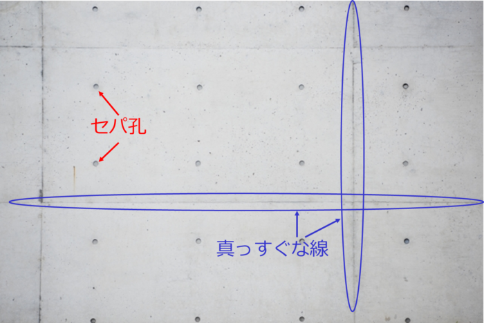 コンクリート表面の丸いくぼみの正体は